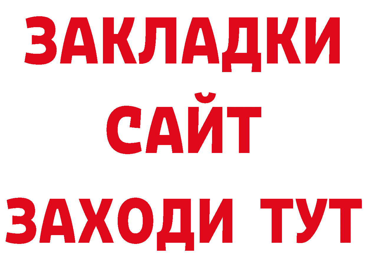 Лсд 25 экстази кислота как войти это гидра Абинск